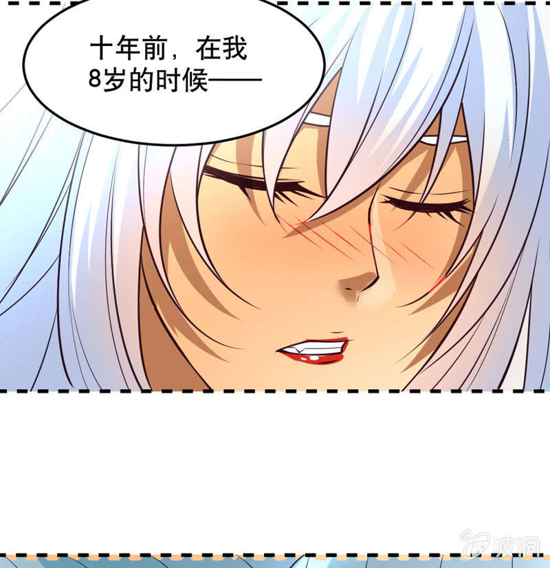 恶魔的誓言4