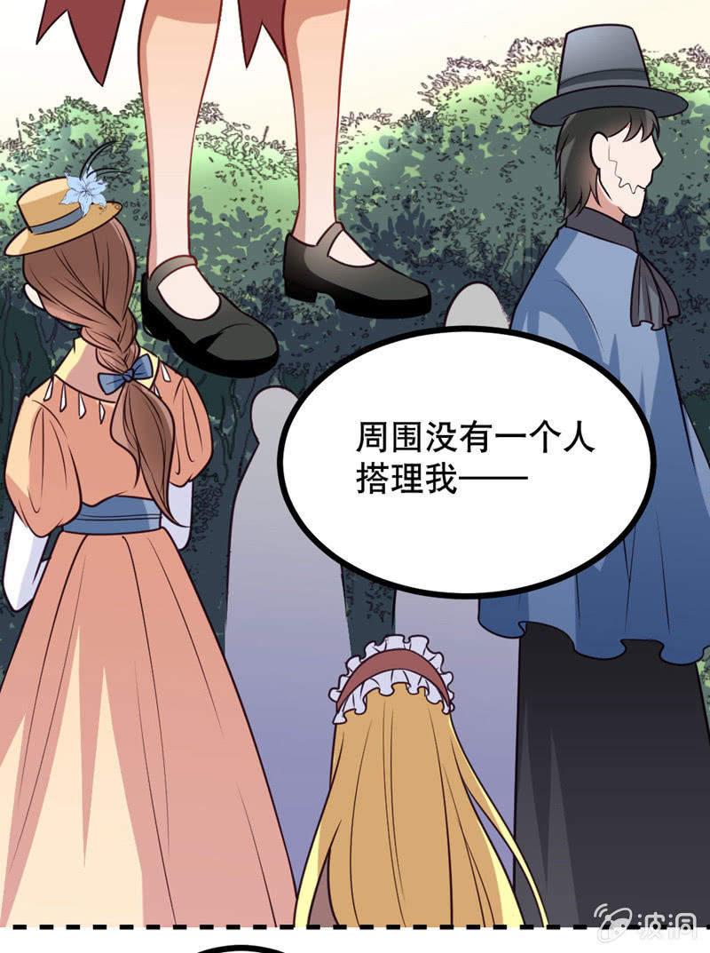 恶魔的誓言6