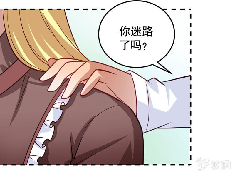 恶魔的誓言8
