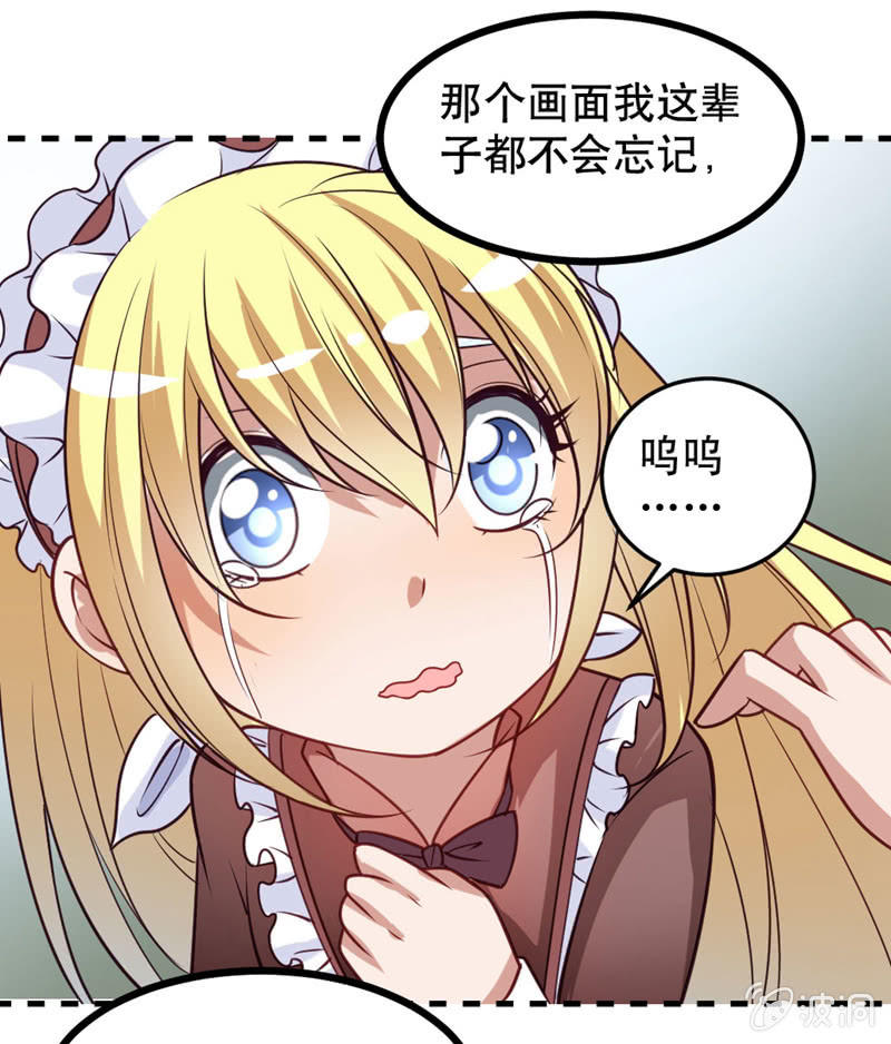 恶魔的誓言9