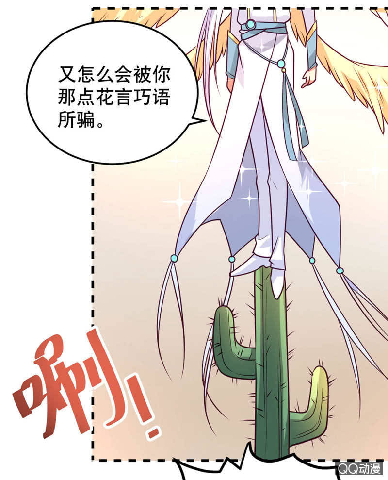 大天使10
