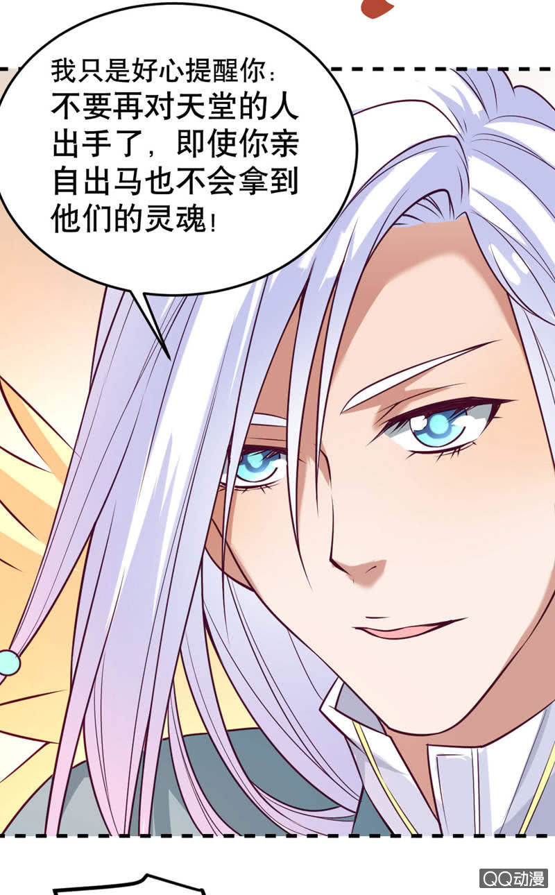 大天使12