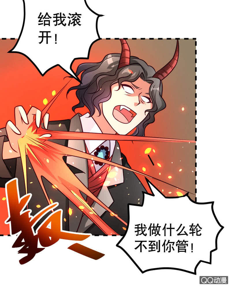 大天使13