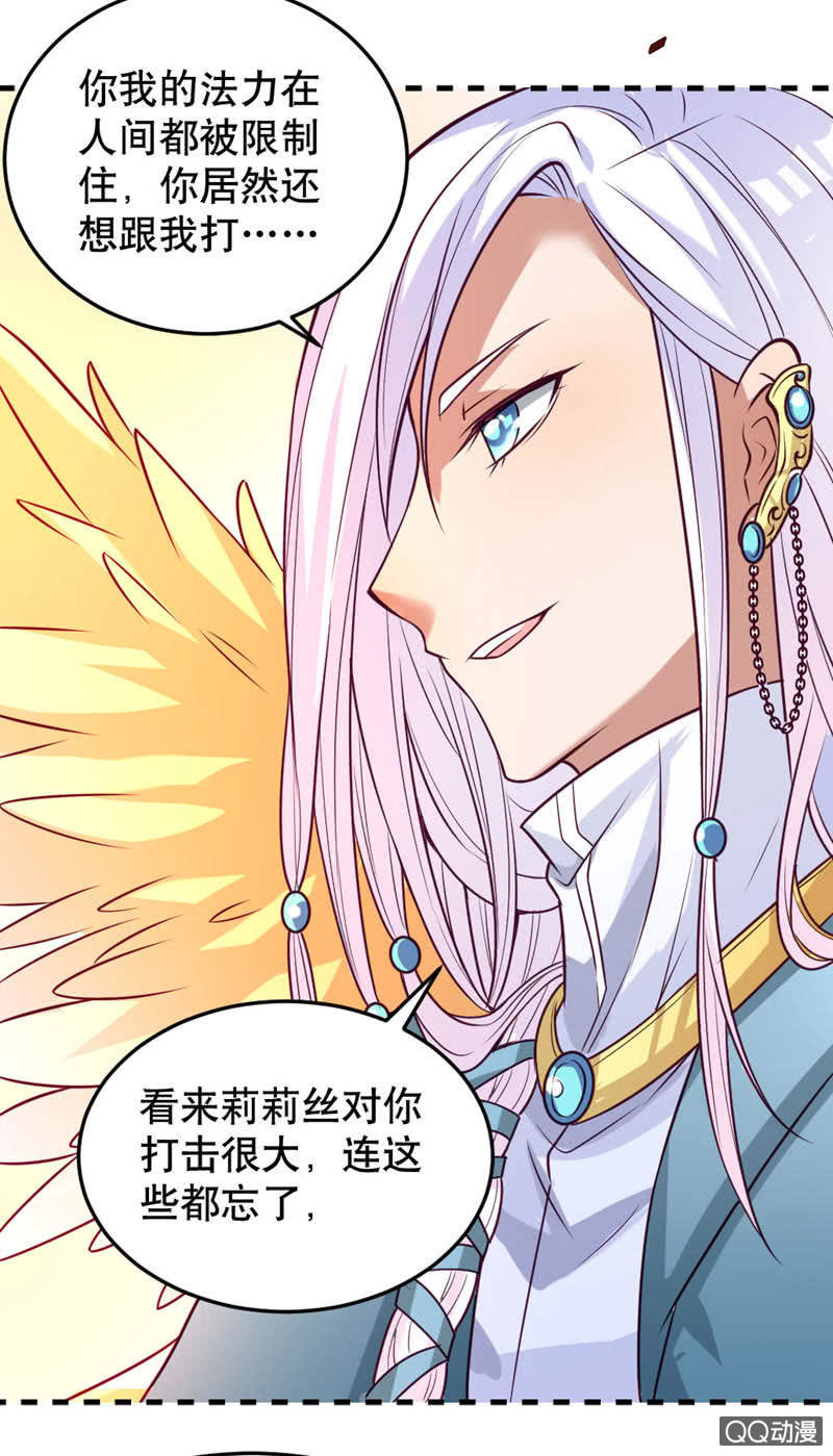 大天使15