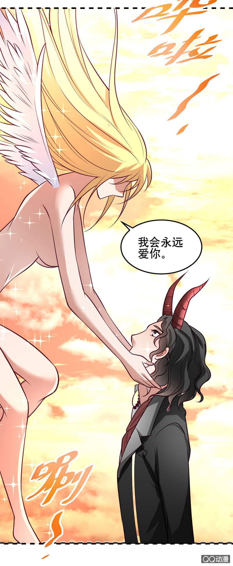 大天使3