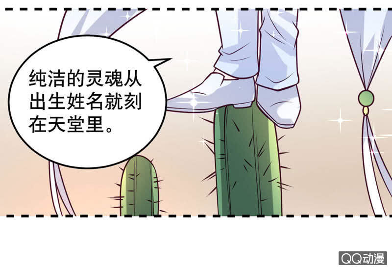 大天使9