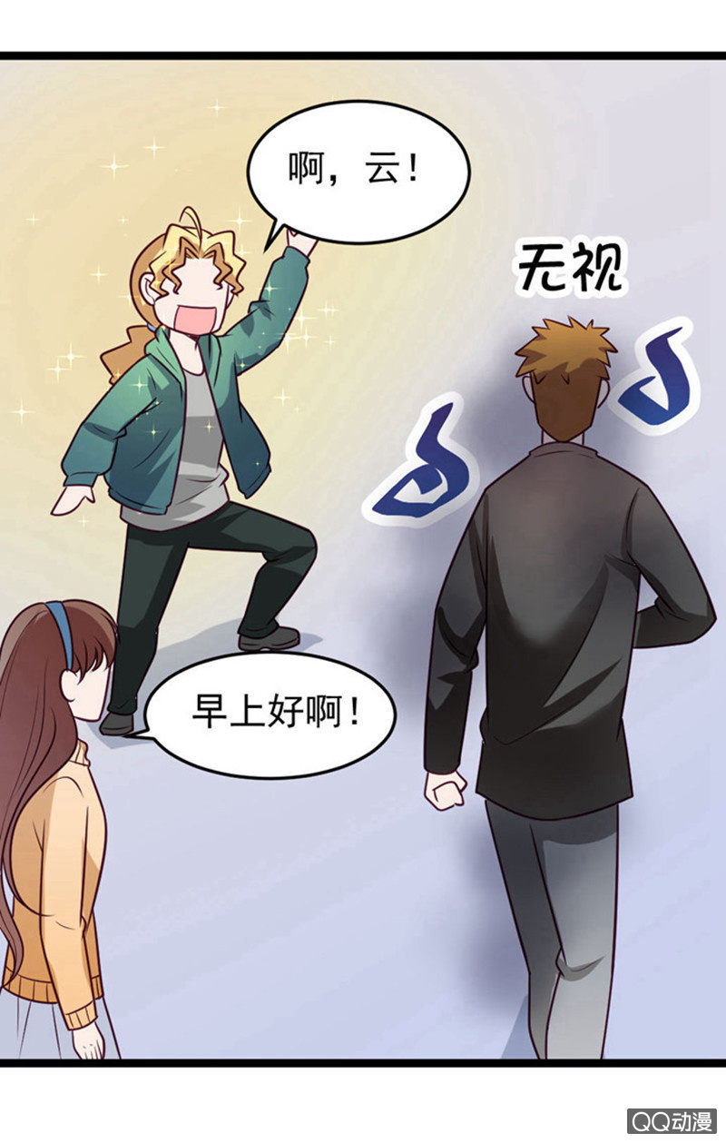 表白失败之后14