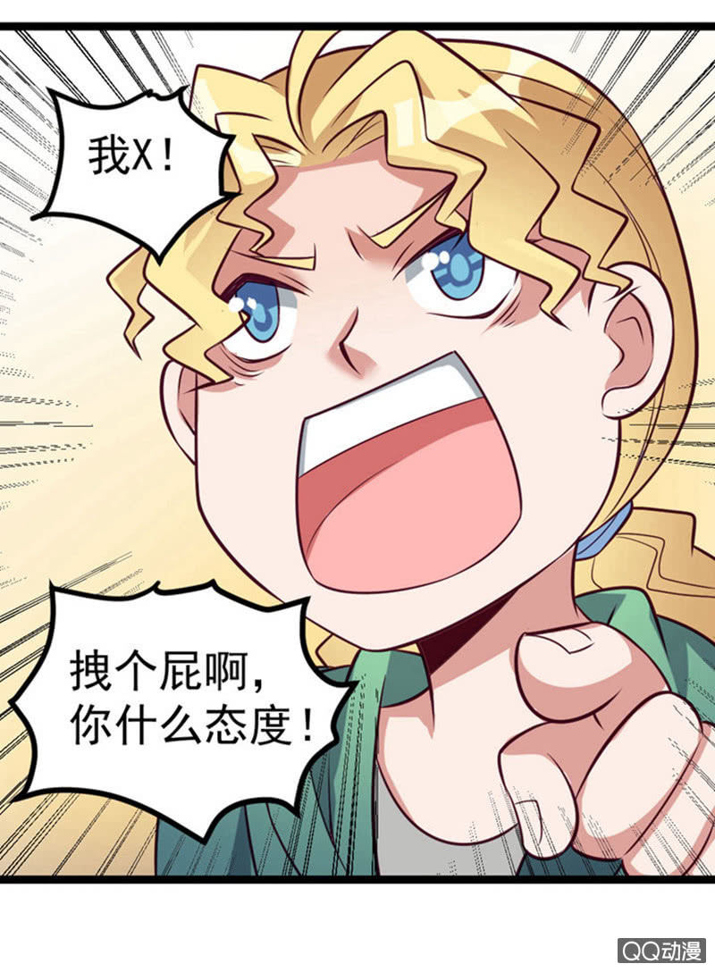表白失败之后15
