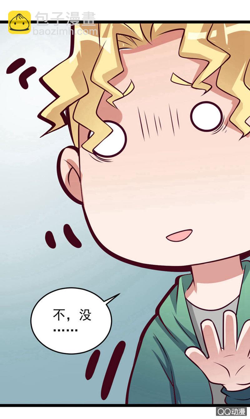 表白失败之后18