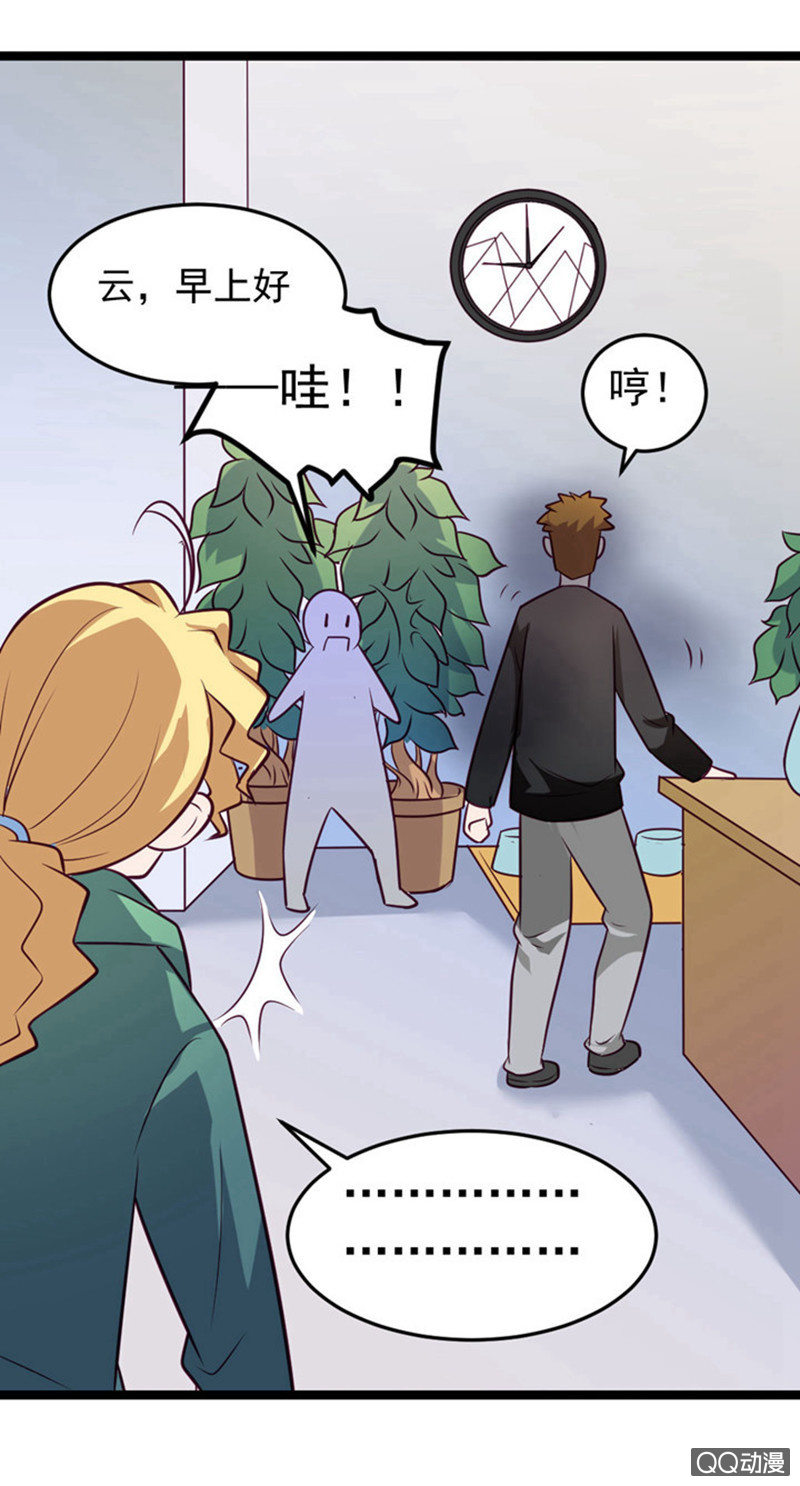 表白失败之后19