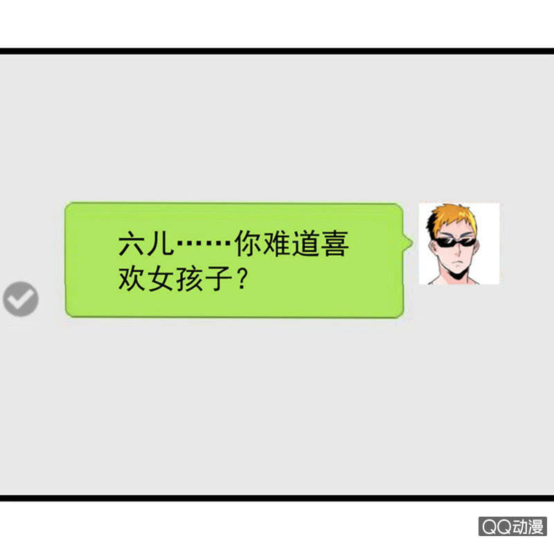 表白失败之后2