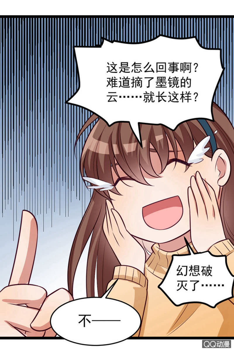 表白失败之后20