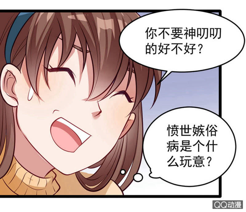 表白失败之后22