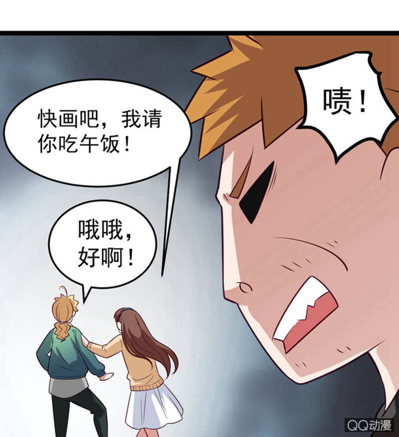 表白失败之后26