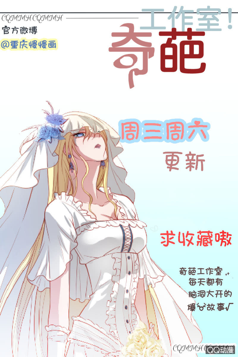 表白失败之后27
