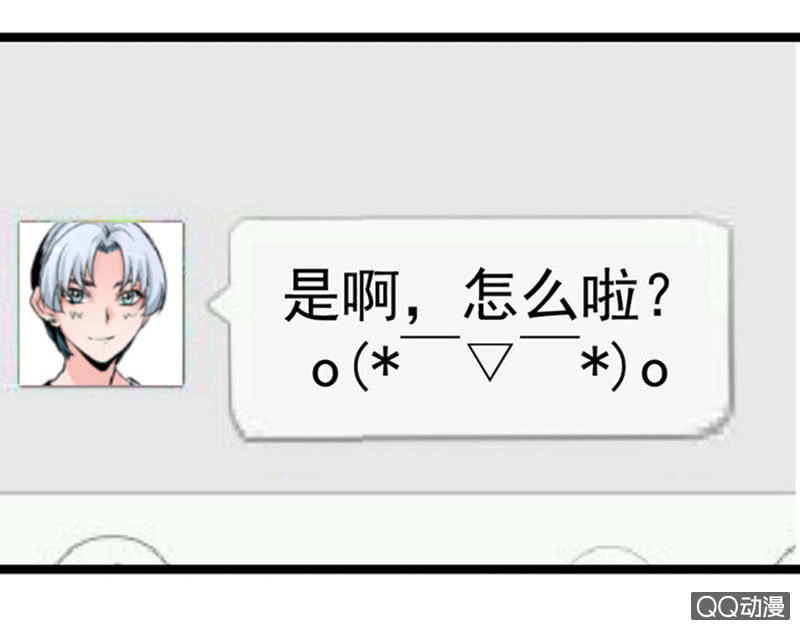 表白失败之后3