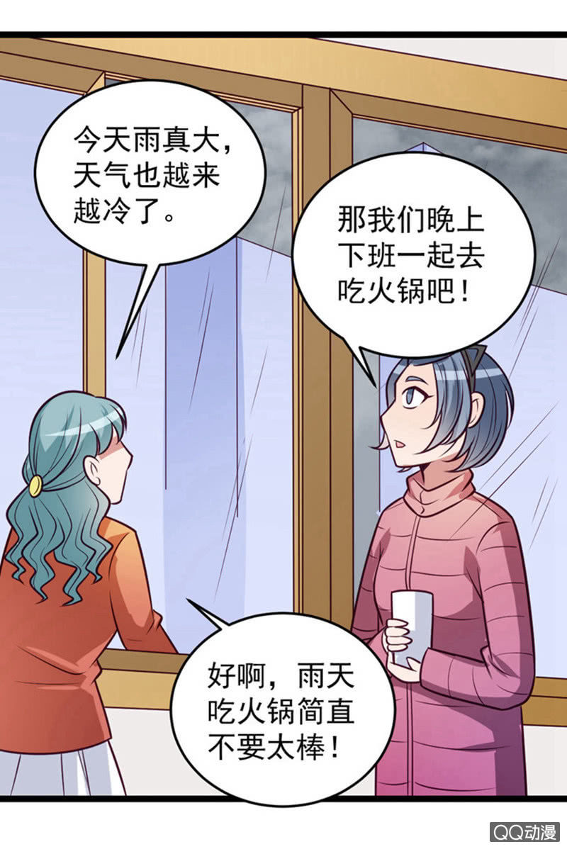 表白失败之后9