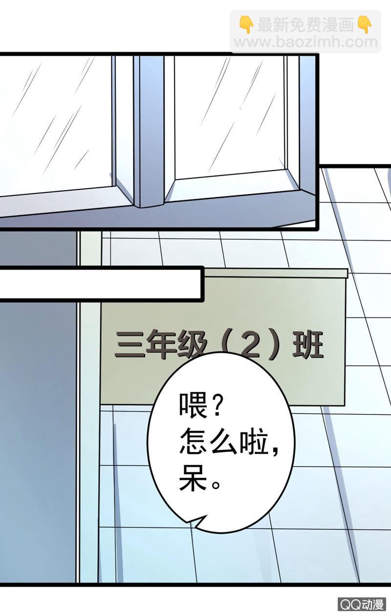 与你的偶遇10