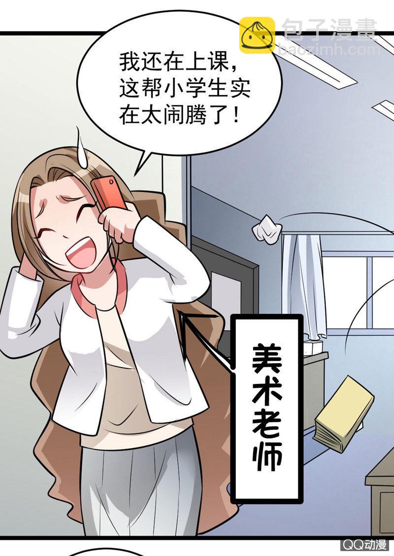 与你的偶遇12