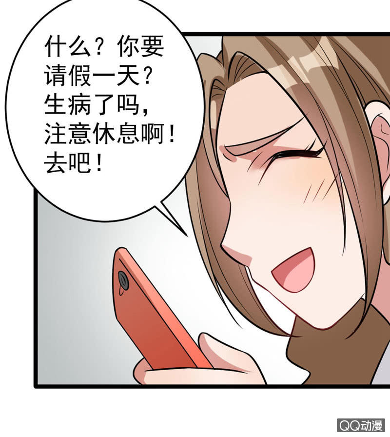 与你的偶遇13
