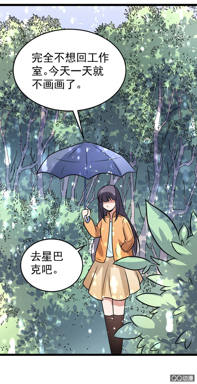 与你的偶遇16