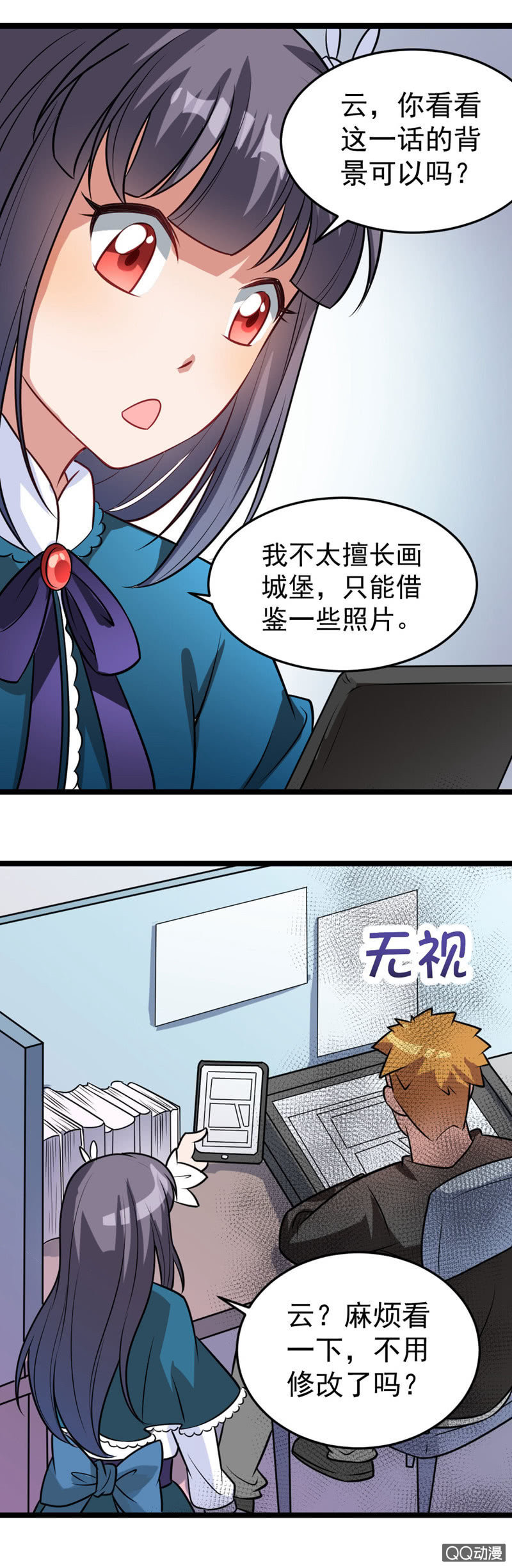 与你的偶遇2
