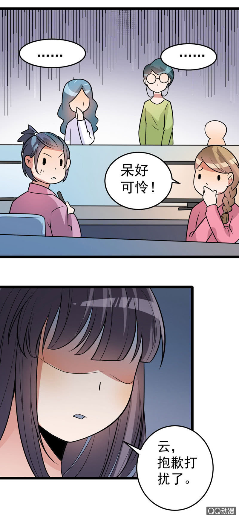 与你的偶遇6