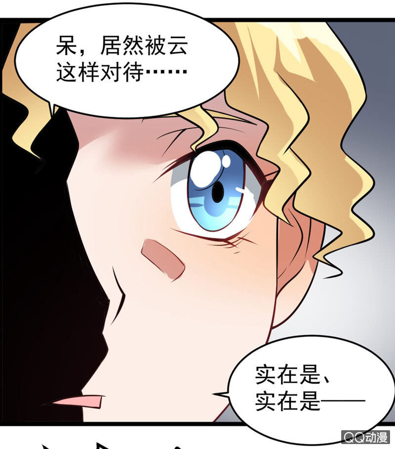 与你的偶遇8