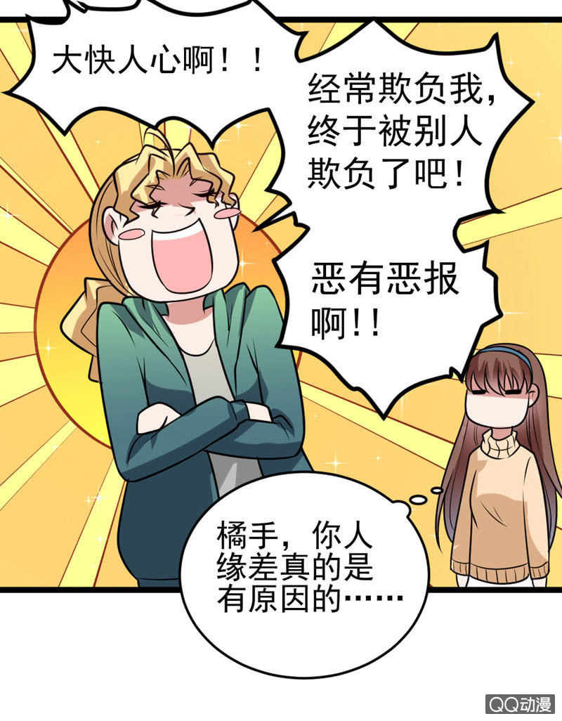与你的偶遇9
