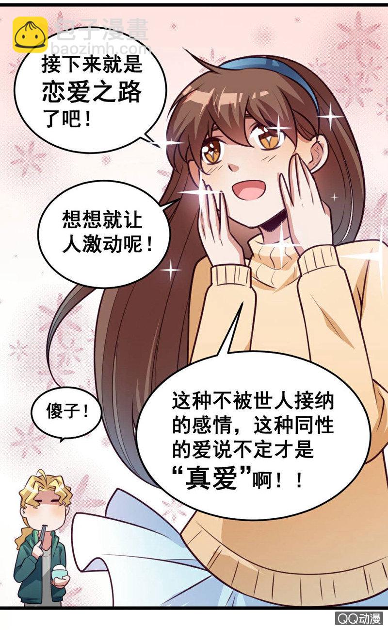小庆的想象10