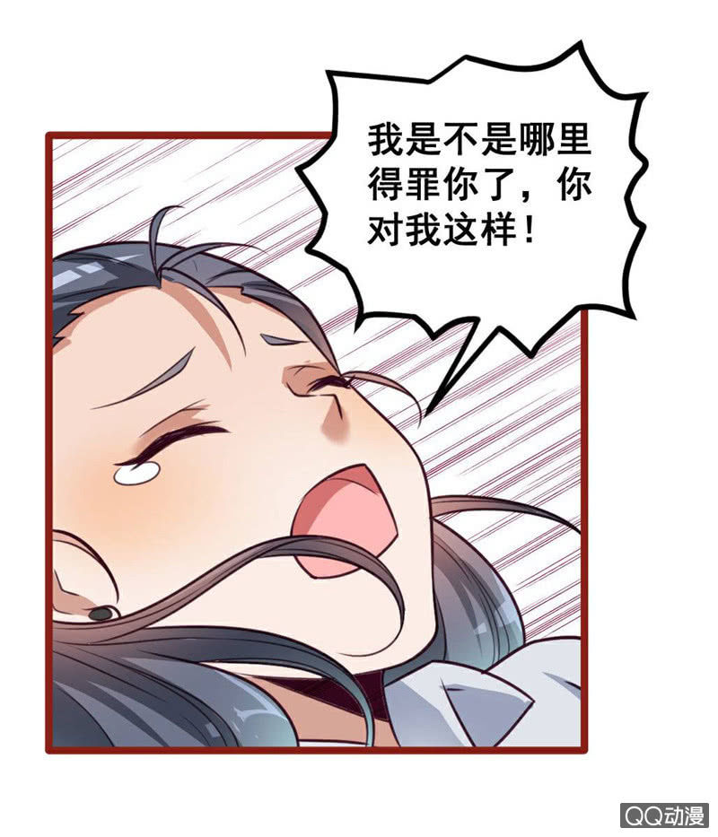 小庆的想象13