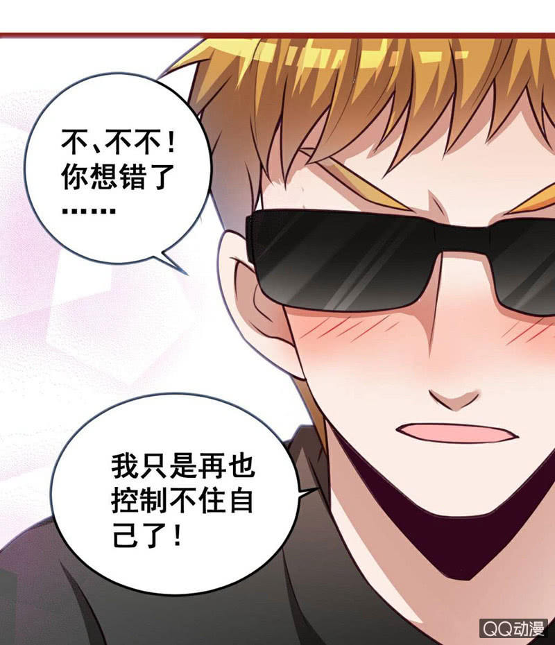 小庆的想象14