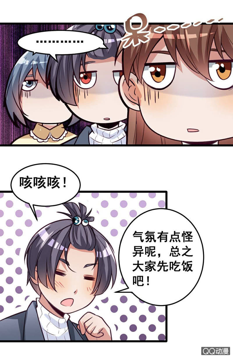 小庆的想象3