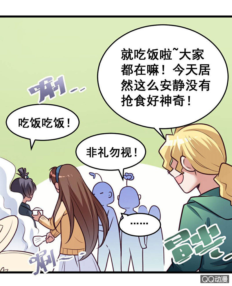 小庆的想象4