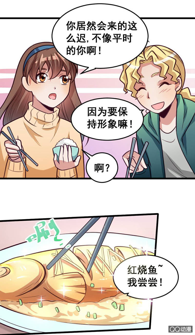 小庆的想象5