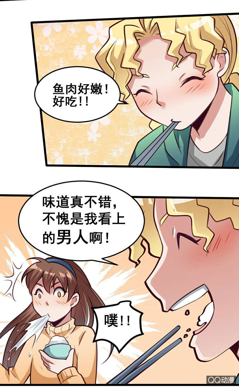 小庆的想象6