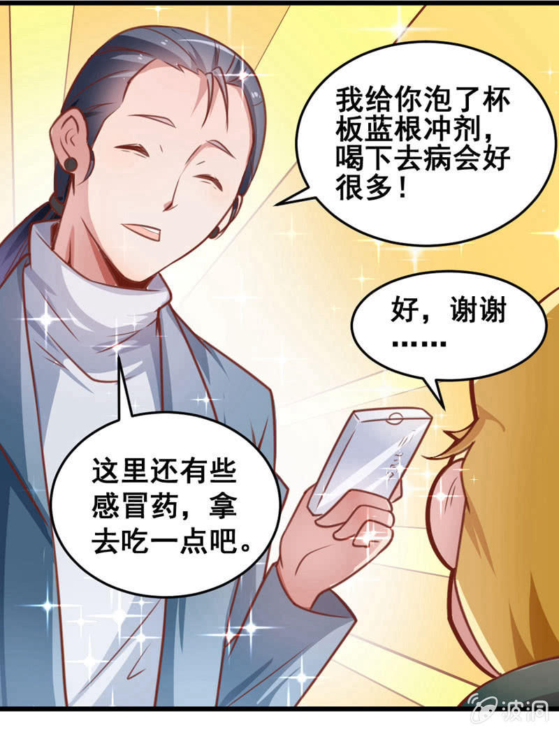 贤夫男父10