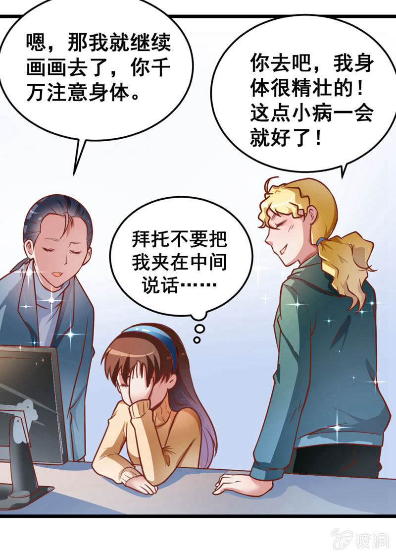 贤夫男父12