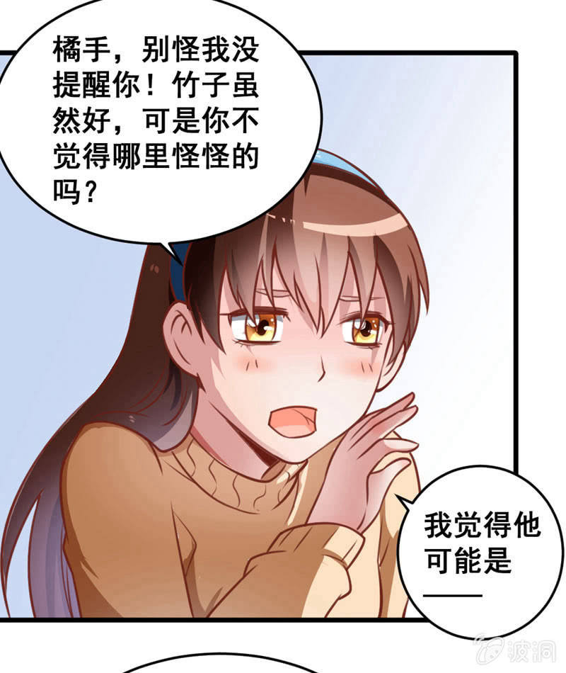 贤夫男父14