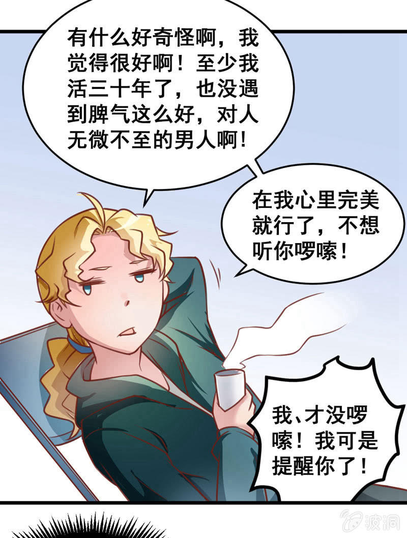 贤夫男父15