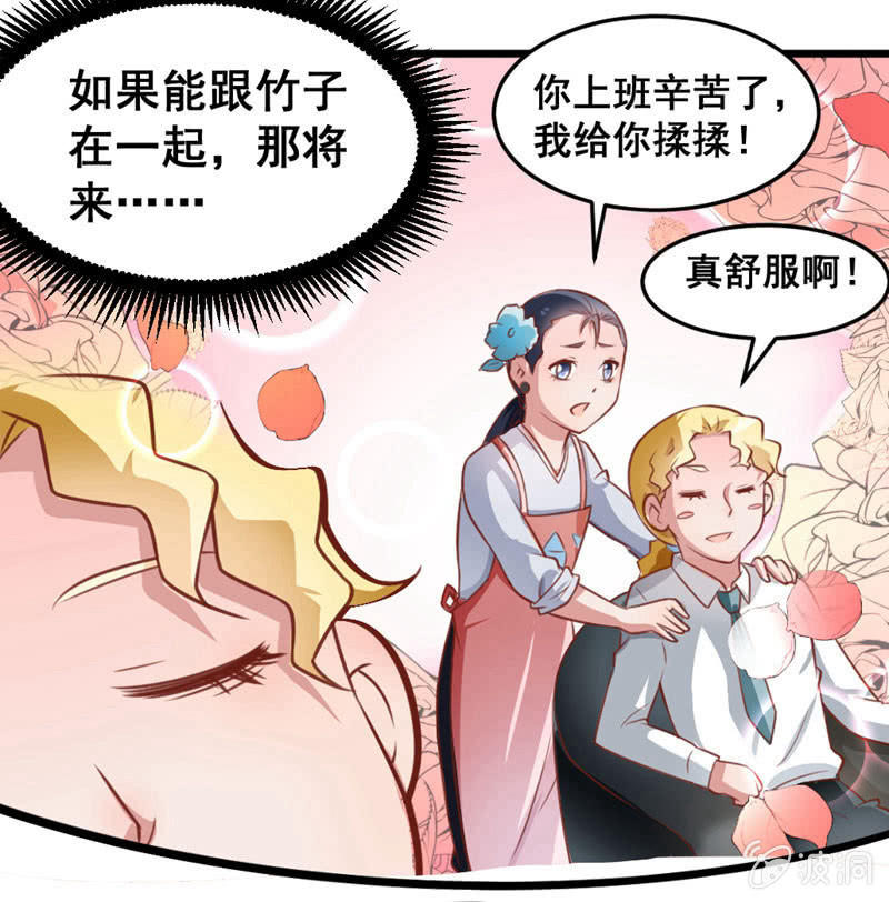 贤夫男父16
