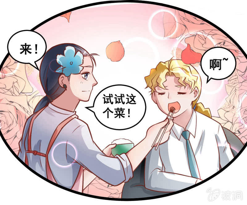 贤夫男父17