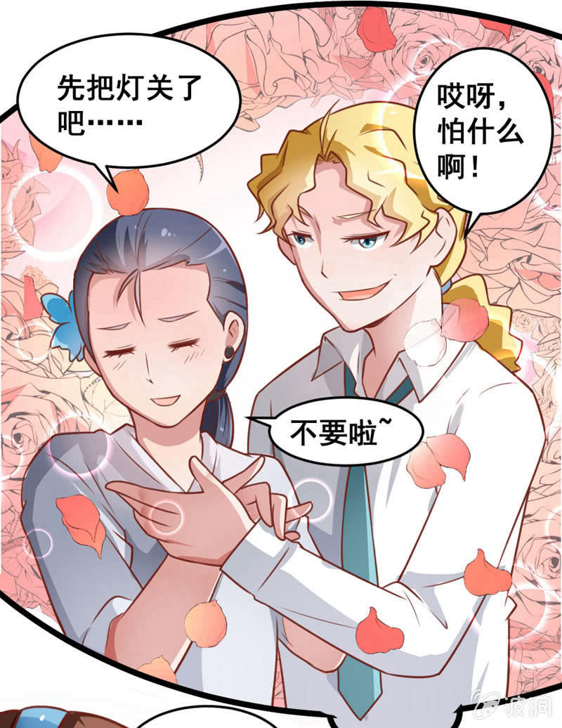贤夫男父18