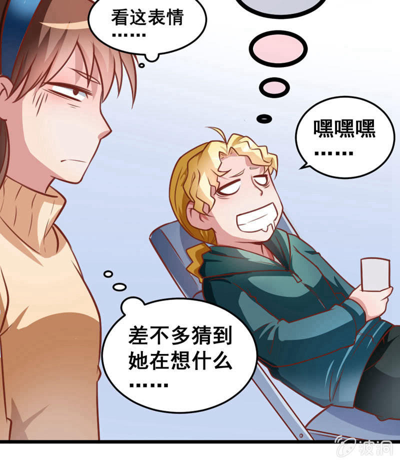 贤夫男父19