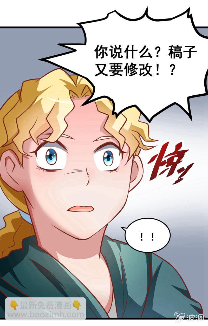 贤夫男父20