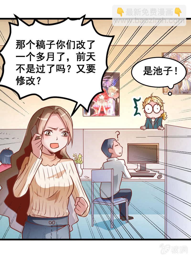 贤夫男父21