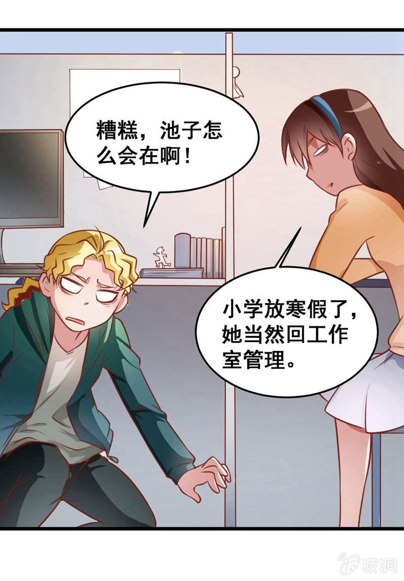 贤夫男父22