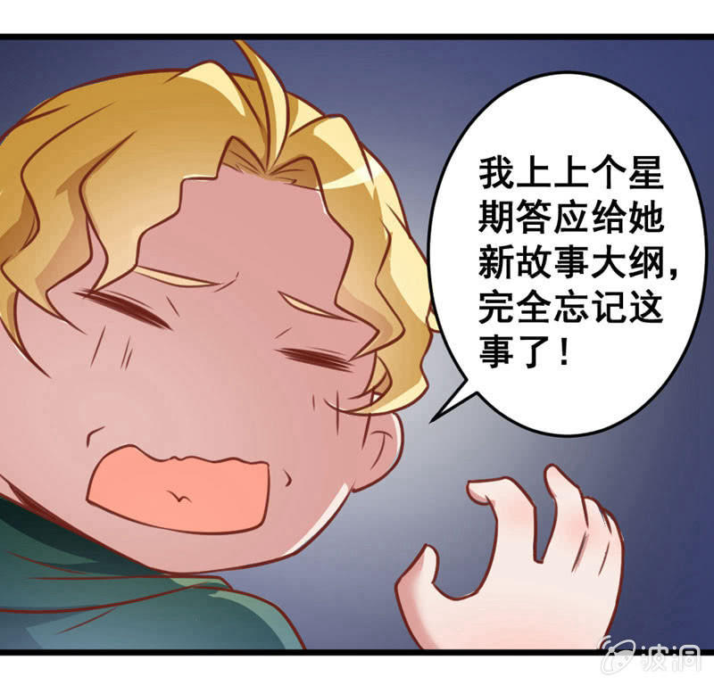 贤夫男父23