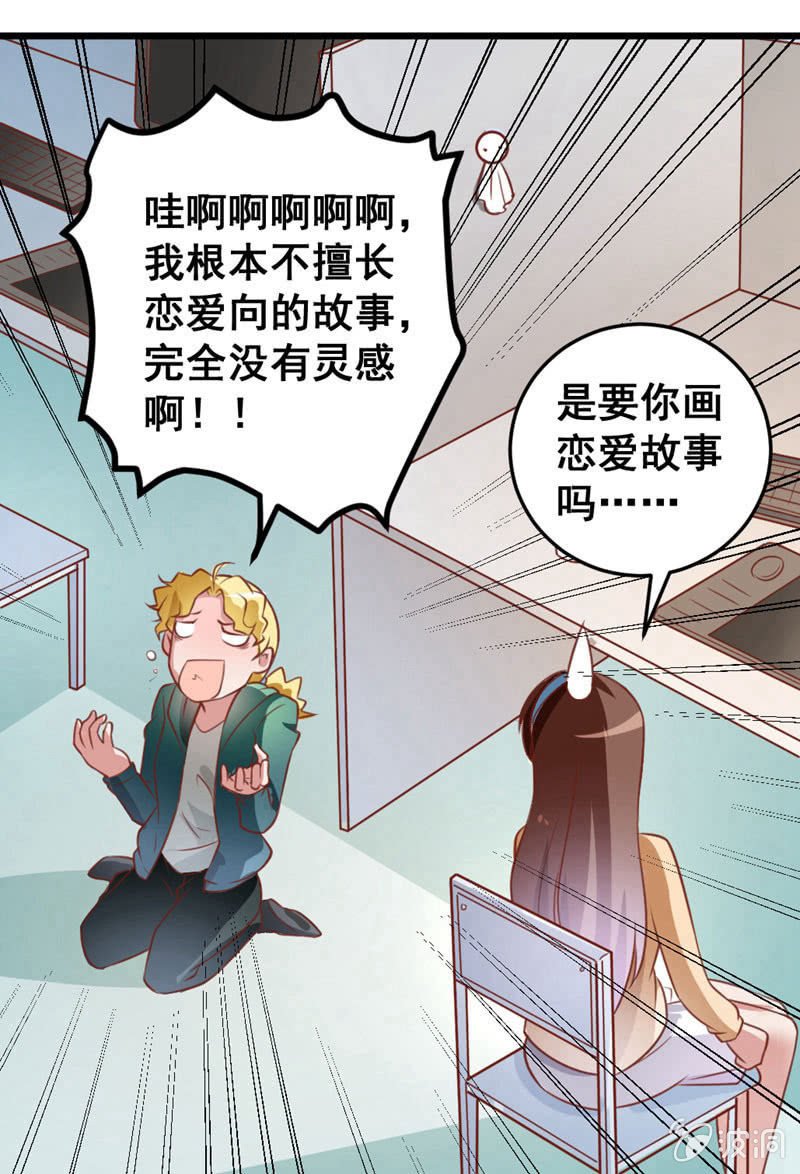 贤夫男父24