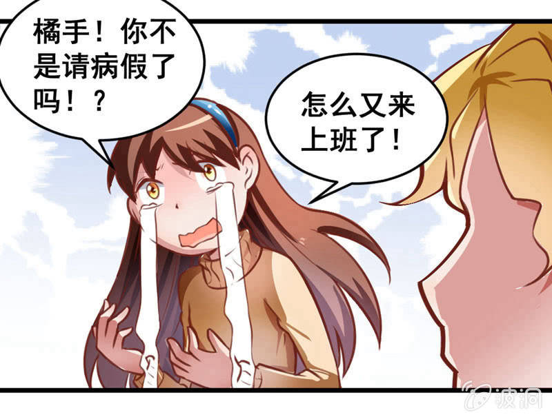 贤夫男父3